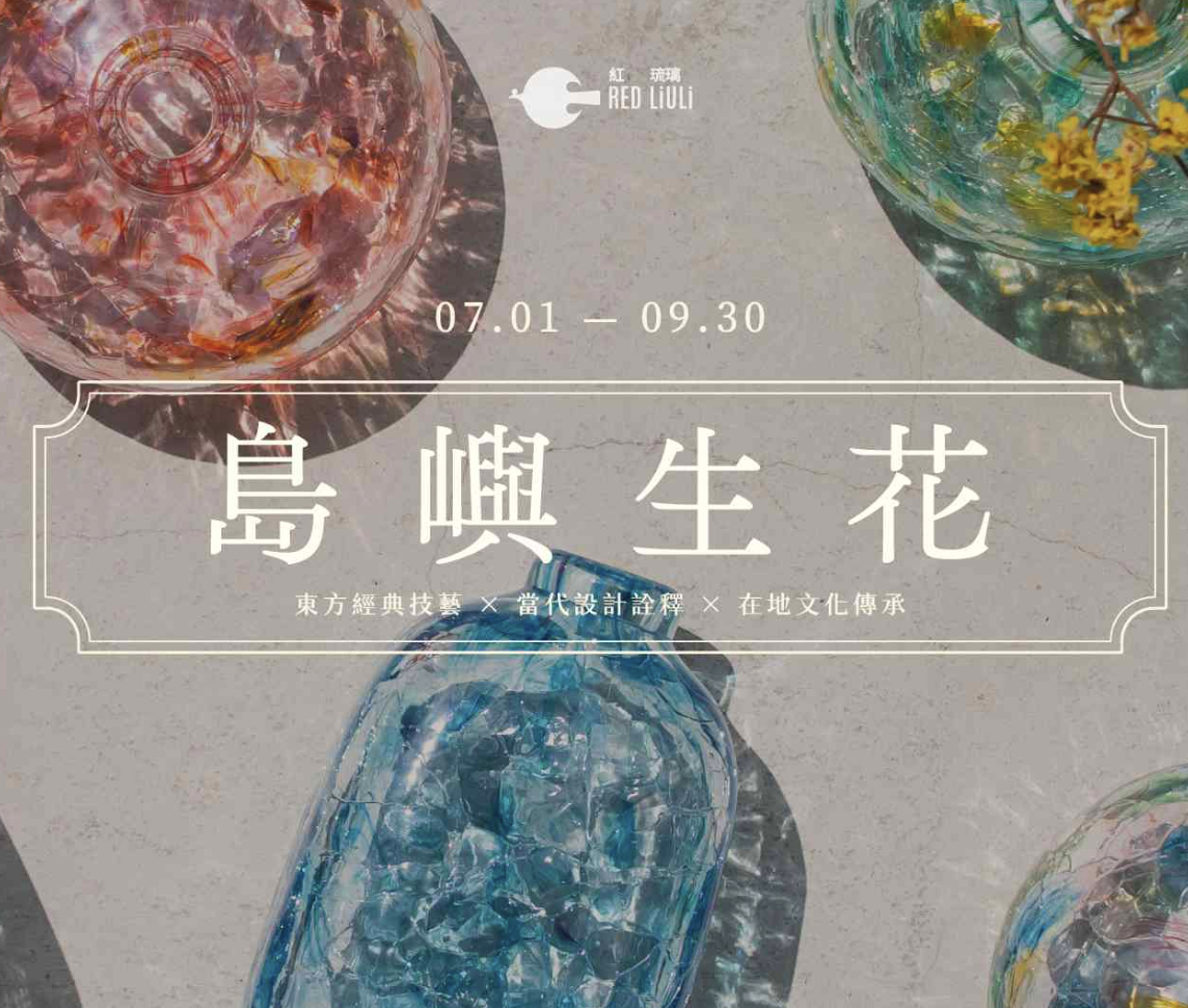 歷史活動測試